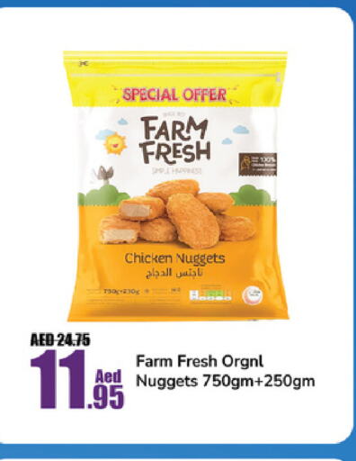 FARM FRESH Chicken Nuggets  in Al Aswaq Hypermarket in UAE - Ras al Khaimah