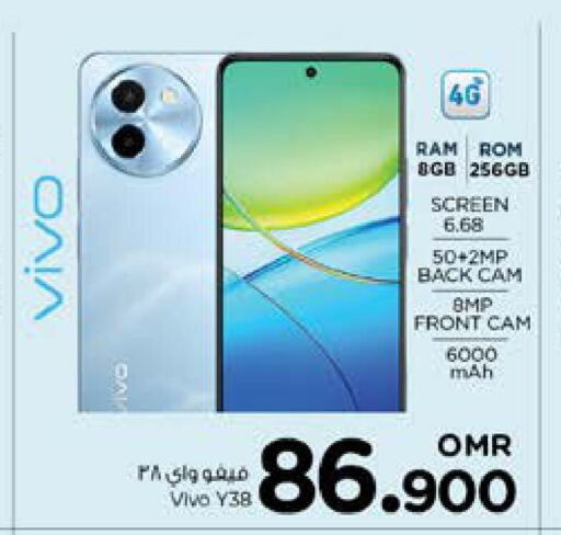 VIVO   in Nesto Hyper Market   in Oman - Sohar