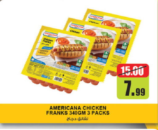 AMERICANA Chicken Sausage  in Al Aswaq Hypermarket in UAE - Ras al Khaimah