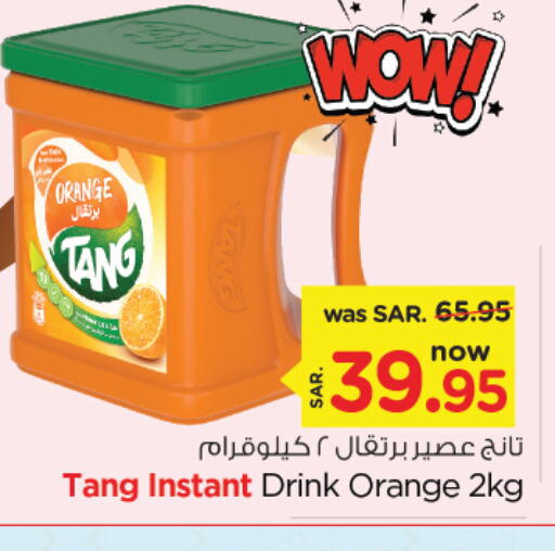 TANG   in Nesto in KSA, Saudi Arabia, Saudi - Al Hasa