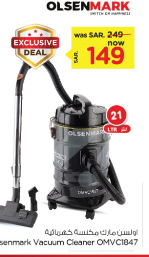 OLSENMARK Vacuum Cleaner  in Nesto in KSA, Saudi Arabia, Saudi - Al Hasa