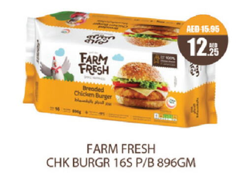 FARM FRESH Chicken Burger  in Al Aswaq Hypermarket in UAE - Ras al Khaimah