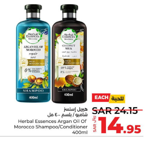 HERBAL ESSENCES Shampoo / Conditioner  in LULU Hypermarket in KSA, Saudi Arabia, Saudi - Tabuk