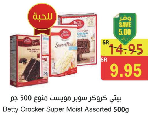 BETTY CROCKER   in المركز الأخضر للتسويق in مملكة العربية السعودية, السعودية, سعودية - المنطقة الشرقية