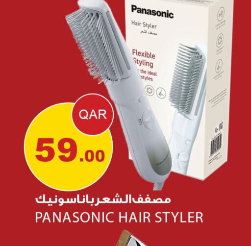 PANASONIC أجهزة العناية بالشعر  in أسواق أسباير in قطر - الوكرة