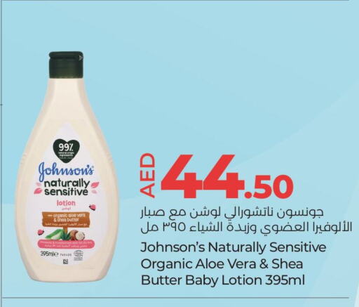 JOHNSONS   in Lulu Hypermarket in UAE - Abu Dhabi