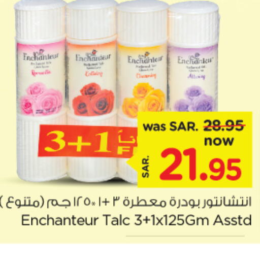 Enchanteur Talcum Powder  in Nesto in KSA, Saudi Arabia, Saudi - Al Hasa