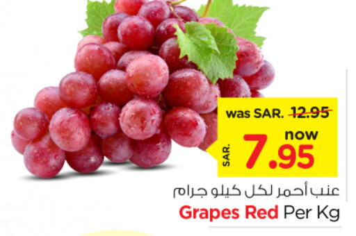  Grapes  in Nesto in KSA, Saudi Arabia, Saudi - Al Hasa