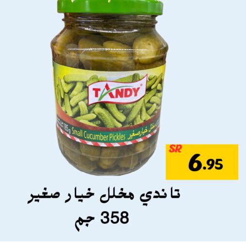 TANDY Pickle  in Mahasen Central Markets in KSA, Saudi Arabia, Saudi - Al Hasa