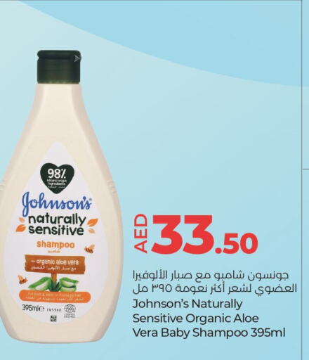 JOHNSONS   in Lulu Hypermarket in UAE - Sharjah / Ajman