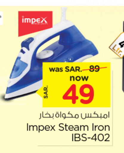 IMPEX Ironbox  in Nesto in KSA, Saudi Arabia, Saudi - Riyadh