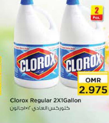 CLOROX Bleach  in Nesto Hyper Market   in Oman - Muscat