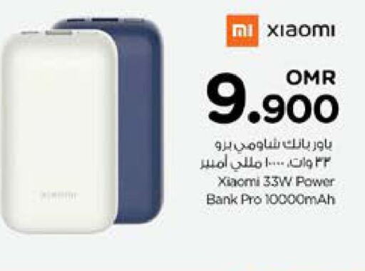 XIAOMI Powerbank  in Nesto Hyper Market   in Oman - Muscat