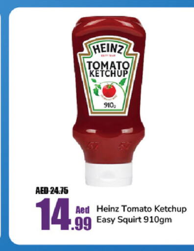 HEINZ كاتشب الطماطم  in الأسواق هايبرماركت in الإمارات العربية المتحدة , الامارات - رَأْس ٱلْخَيْمَة