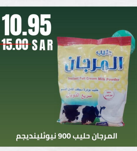  Milk Powder  in Nozha Market in KSA, Saudi Arabia, Saudi - Unayzah