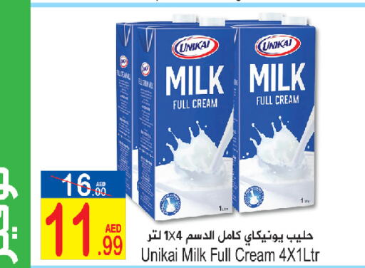 UNIKAI Full Cream Milk  in Sun and Sand Hypermarket in UAE - Ras al Khaimah