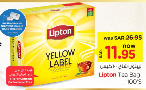 Lipton أكياس شاي  in نستو in مملكة العربية السعودية, السعودية, سعودية - الرياض