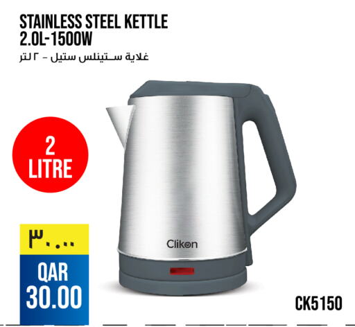 CLIKON Kettle  in Kenz Mini Mart in Qatar - Al-Shahaniya