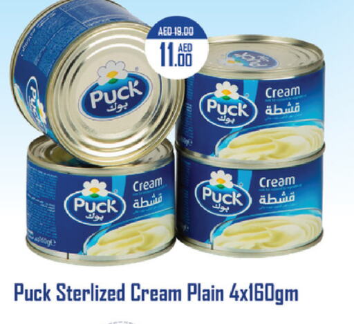 PUCK   in Al Aswaq Hypermarket in UAE - Ras al Khaimah