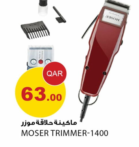 MOSER Hair Remover   in Aspire Markets  in Qatar - Umm Salal