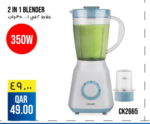 CLIKON Mixer / Grinder  in Kenz Mini Mart in Qatar - Al-Shahaniya