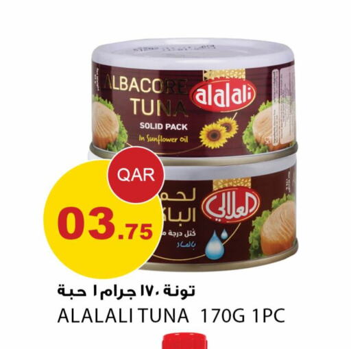 AL ALALI Tuna - Canned  in أسواق أسباير in قطر - أم صلال