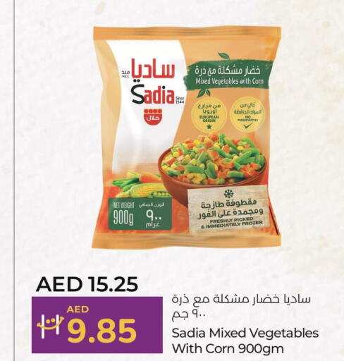 SADIA   in Lulu Hypermarket in UAE - Fujairah