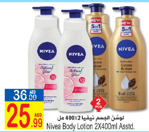 Nivea Body Lotion & Cream  in Sun and Sand Hypermarket in UAE - Ras al Khaimah