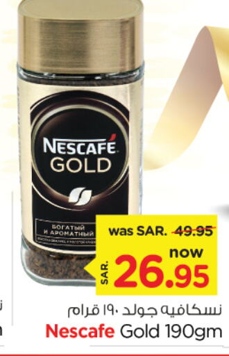 NESCAFE GOLD Coffee  in Nesto in KSA, Saudi Arabia, Saudi - Al Hasa