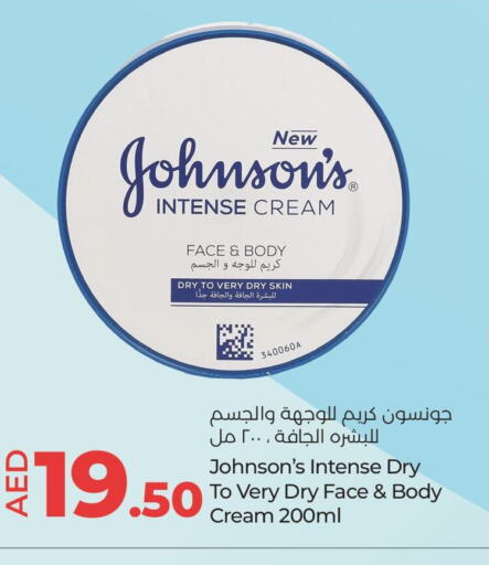 JOHNSONS   in Lulu Hypermarket in UAE - Al Ain