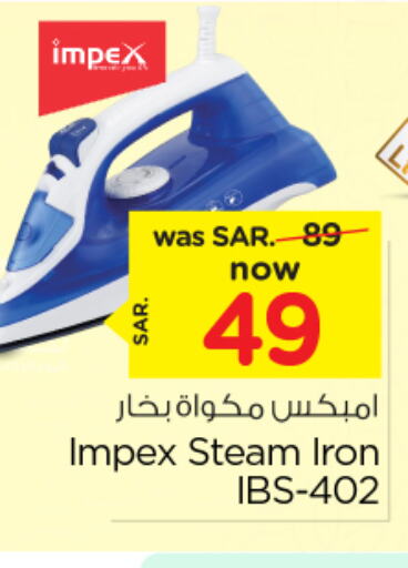 IMPEX Ironbox  in Nesto in KSA, Saudi Arabia, Saudi - Riyadh