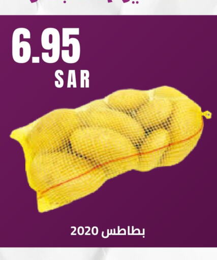  Potato  in Kraz Hypermarket in KSA, Saudi Arabia, Saudi - Unayzah