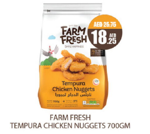 FARM FRESH Chicken Nuggets  in Al Aswaq Hypermarket in UAE - Ras al Khaimah