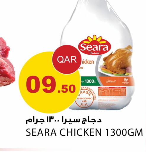 SEARA دجاج كامل مجمد  in أسواق أسباير in قطر - أم صلال