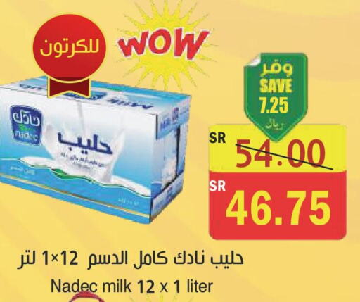 NADEC Long Life / UHT Milk  in  Green Center in KSA, Saudi Arabia, Saudi - Jazan