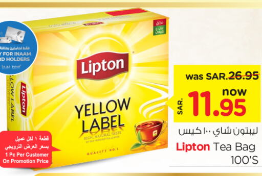 Lipton أكياس شاي  in نستو in مملكة العربية السعودية, السعودية, سعودية - الرياض