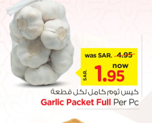  Garlic  in نستو in مملكة العربية السعودية, السعودية, سعودية - الرياض