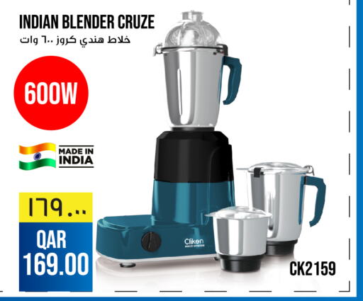 CLIKON Mixer / Grinder  in Kenz Mini Mart in Qatar - Al-Shahaniya