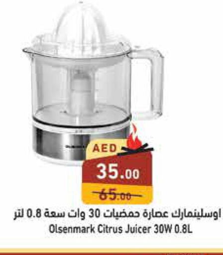 OLSENMARK Juicer  in Aswaq Ramez in UAE - Ras al Khaimah