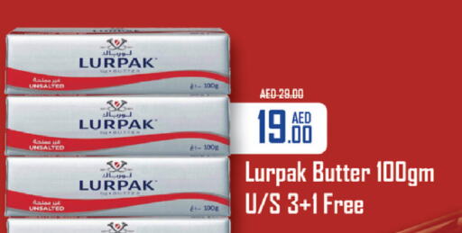 LURPAK   in الأسواق هايبرماركت in الإمارات العربية المتحدة , الامارات - رَأْس ٱلْخَيْمَة