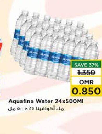 AQUAFINA   in نستو هايبر ماركت in عُمان - صُحار‎