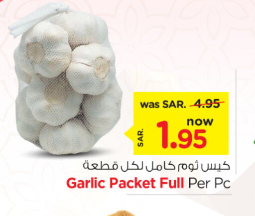  Garlic  in نستو in مملكة العربية السعودية, السعودية, سعودية - الرياض