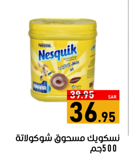 NESTLE   in Green Apple Market in KSA, Saudi Arabia, Saudi - Al Hasa