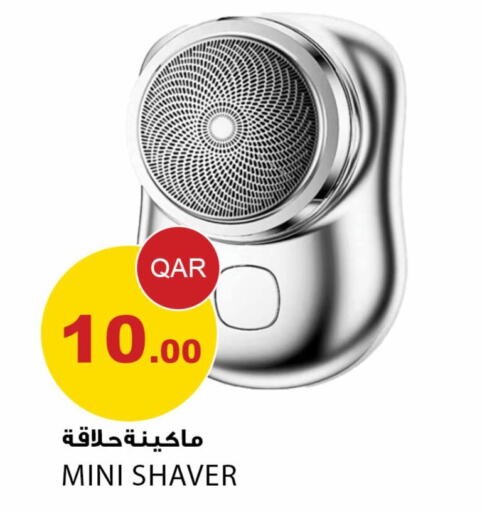  Hair Remover   in Aspire Markets  in Qatar - Al Rayyan