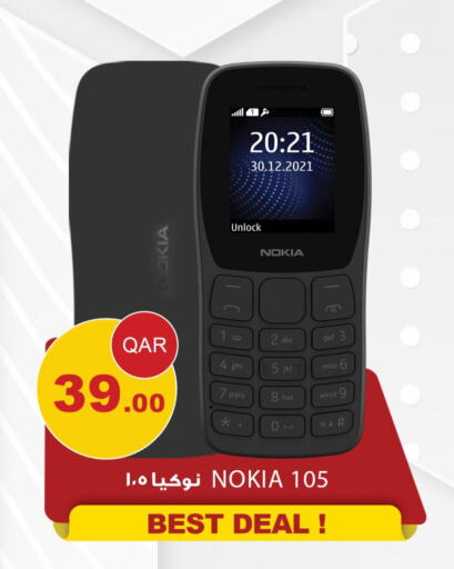 NOKIA   in أسواق أسباير in قطر - أم صلال