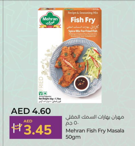 MEHRAN   in Lulu Hypermarket in UAE - Fujairah