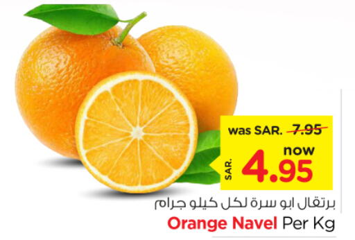  Orange  in Nesto in KSA, Saudi Arabia, Saudi - Al Hasa