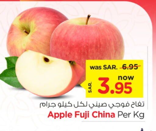  Apples  in Nesto in KSA, Saudi Arabia, Saudi - Al Hasa