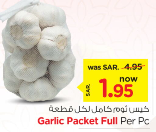  Garlic  in Nesto in KSA, Saudi Arabia, Saudi - Al Majmaah