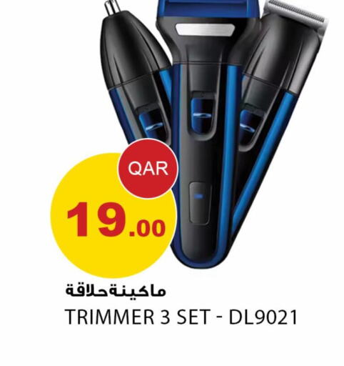  Hair Remover   in Aspire Markets  in Qatar - Al Wakra